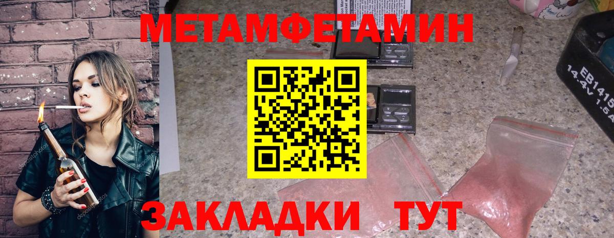 Хасавюрт  АМФЕТАМИН VHQ  ОМГ ОМГ ссылка  Вход с VPN 