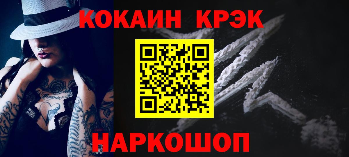КОКАИН 99% Хасавюрт