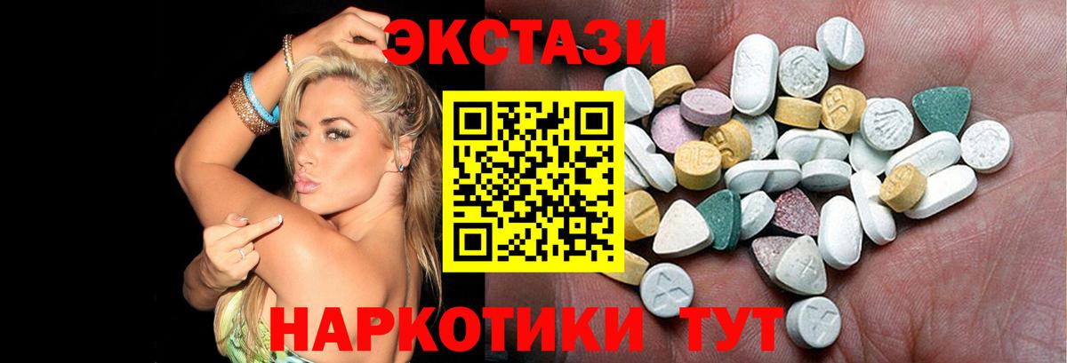 Ecstasy  ЭКСТАЗИ диски  Ecstasy бентли  Вход с VPN  Хасавюрт 