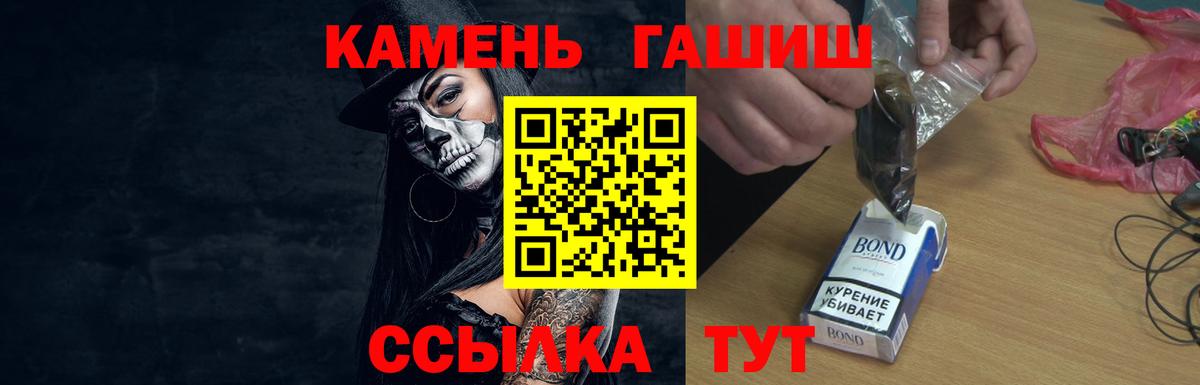 Гашиш Изолятор Хасавюрт