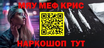 круглые Новодвинск