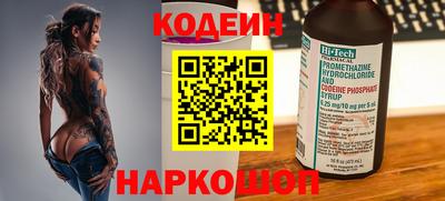 альфа пвп VHQ Новозыбков