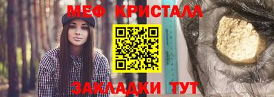 твердый Наро-Фоминск