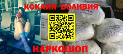 круглые Новодвинск