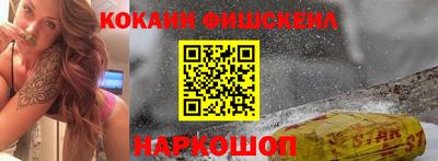 альфа пвп VHQ Новозыбков