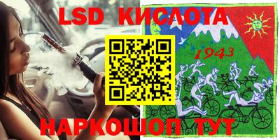 круглые Новодвинск