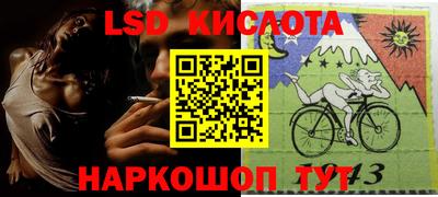 альфа пвп VHQ Новозыбков
