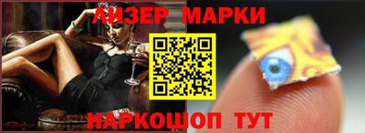 круглые Новодвинск