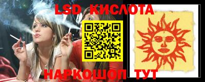 круглые Новодвинск