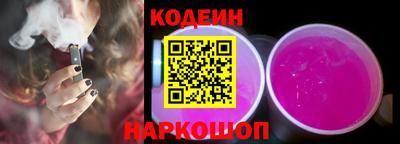 хмурый Новокубанск