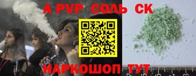 mdpv Нальчик