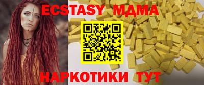 mdpv Нальчик