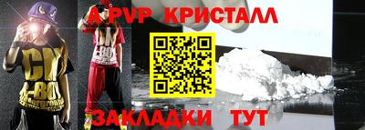 круглые Новодвинск