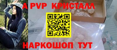 mdpv Нальчик