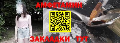 альфа пвп VHQ Новозыбков