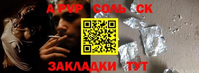 круглые Новодвинск