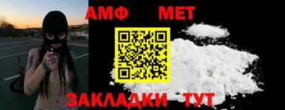 альфа пвп VHQ Новозыбков