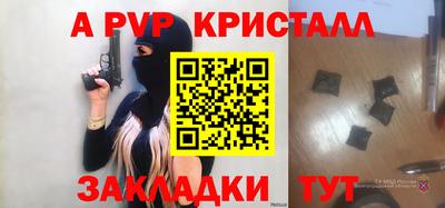 круглые Новодвинск