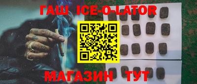альфа пвп VHQ Новозыбков