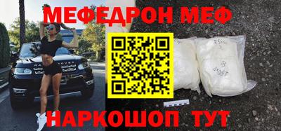 mdpv Нальчик