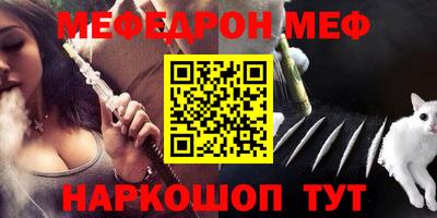 круглые Новодвинск