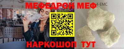 круглые Новодвинск