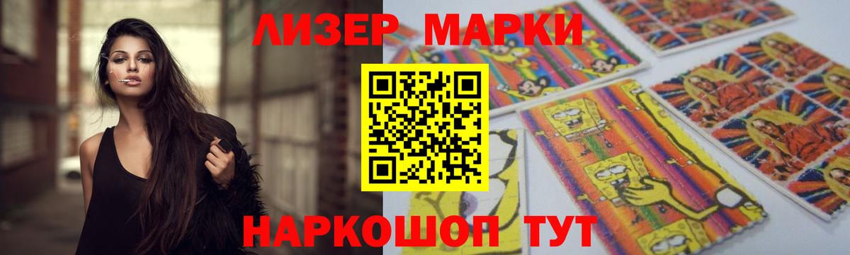 ЛСД экстази кислота  Вход с VPN  Хасавюрт  LSD-25 экстази кислота 