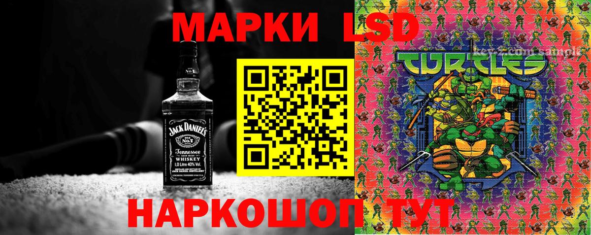 Хасавюрт  Марки N-bome 1500мкг  Вход с VPN  Марки N-bome 1500мкг 